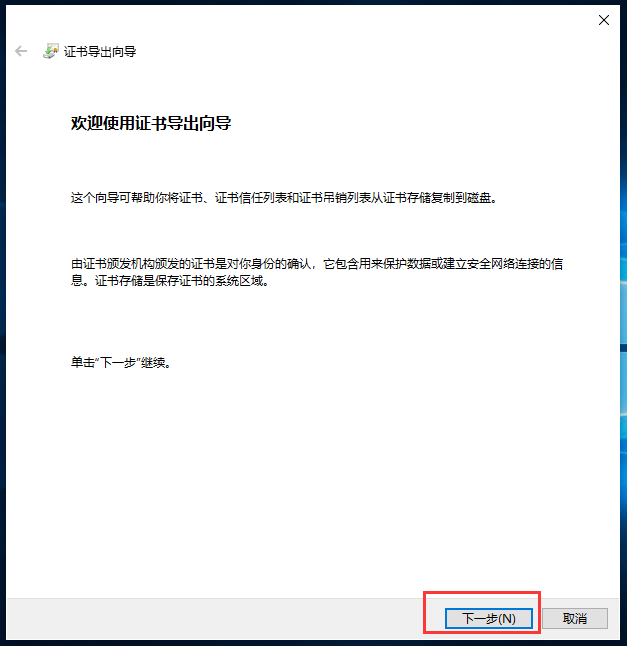 Win10怎么给文件夹加密