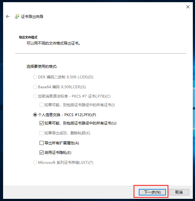 Win10怎么给文件夹加密