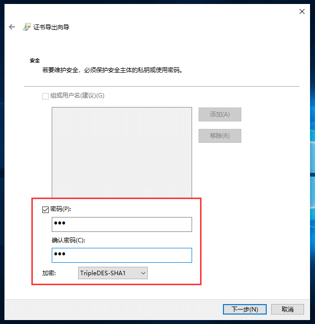 Win10怎么给文件夹加密