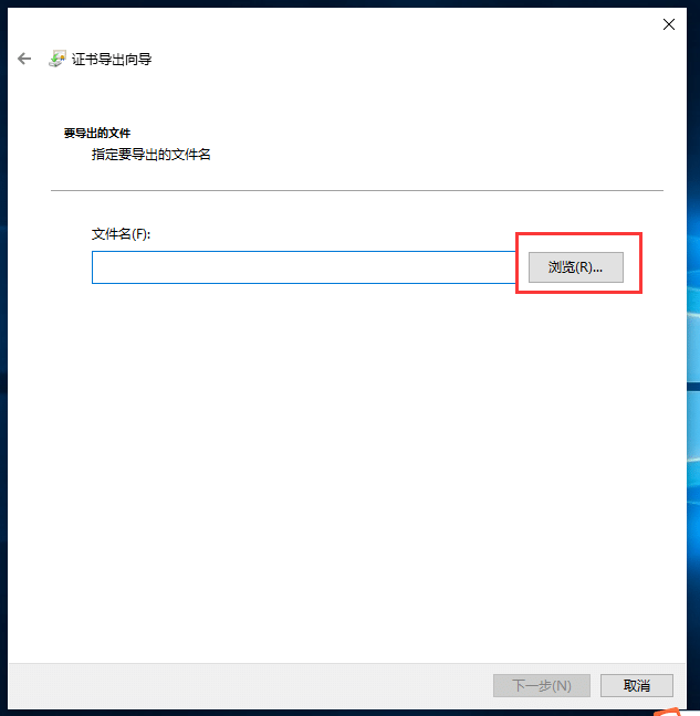 Win10怎么给文件夹加密