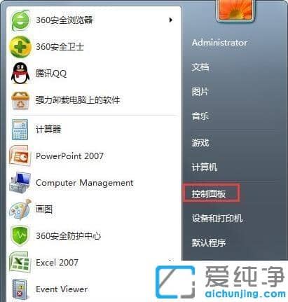 Win7系统一直提示正在获取网络地址怎么办