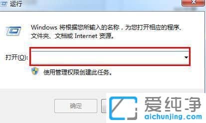 Win7局域网共享设置教程