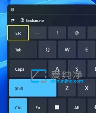 win11任务栏管理器快捷键_win11如何打开任务管理器快捷键