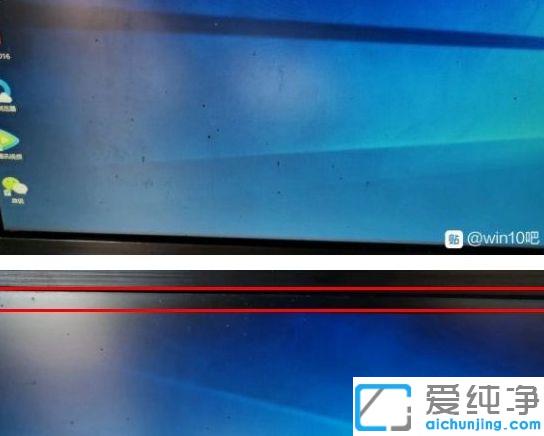 Win7显示器有黑边无法全屏怎么办