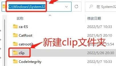 win11系统复制粘贴不能用怎么办？win11无法复制粘贴解决方法