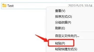 win11系统复制粘贴不能用怎么办？win11无法复制粘贴解决方法