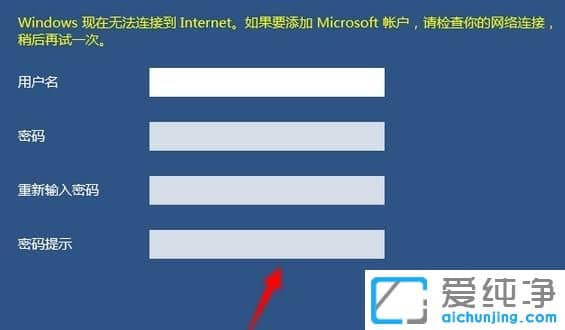 Win10如何设置儿童模式