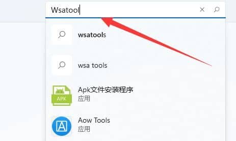 win11安卓子系统安装教程_win11安卓子系统如何安装