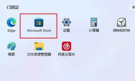 win11安卓子系统安装教程_win11安卓子系统如何安装