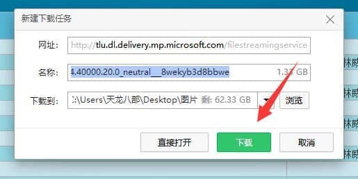 win11安卓子系统安装教程_win11安卓子系统如何安装