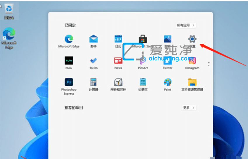 win11系统控制面板怎么打开_win11怎么进控制面板