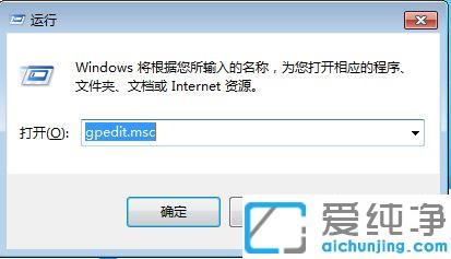 win7系统怎么获得管理员所有权限_win7系统dministrator账户开启的设置方法