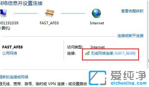 Win7系统的ip地址在哪