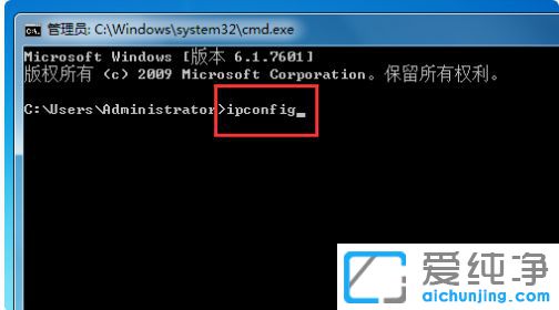 Win7系统的ip地址在哪