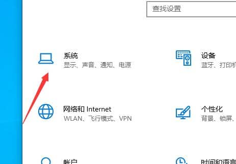 Win10的分辨率怎么调