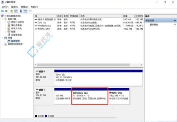win11c盘分区小了怎么扩大_win11怎么增加c盘分区大小