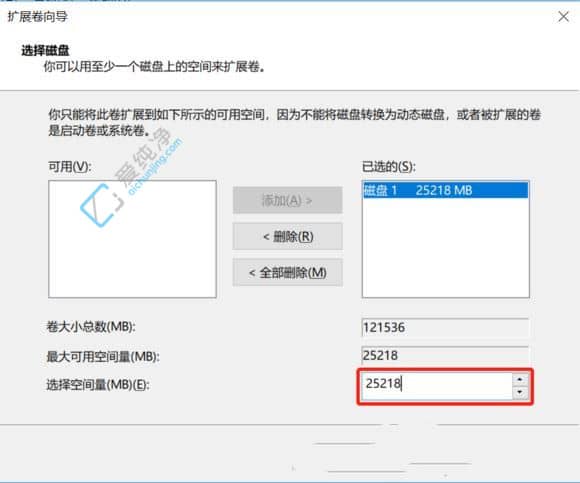 win11c盘分区小了怎么扩大_win11怎么增加c盘分区大小