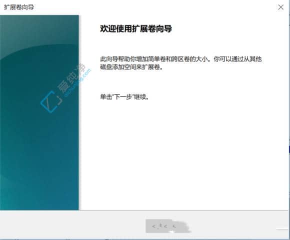 win11c盘分区小了怎么扩大_win11怎么增加c盘分区大小