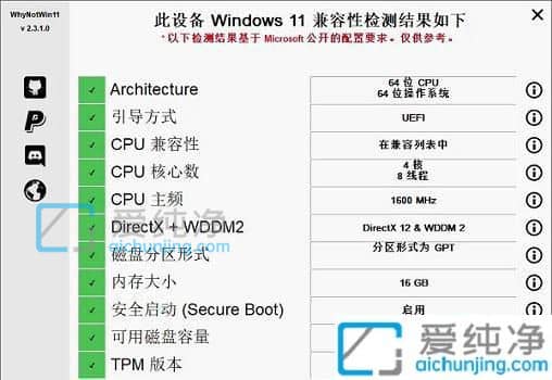 笔记本电脑不能升级win11怎么办？不支持win11怎么升级