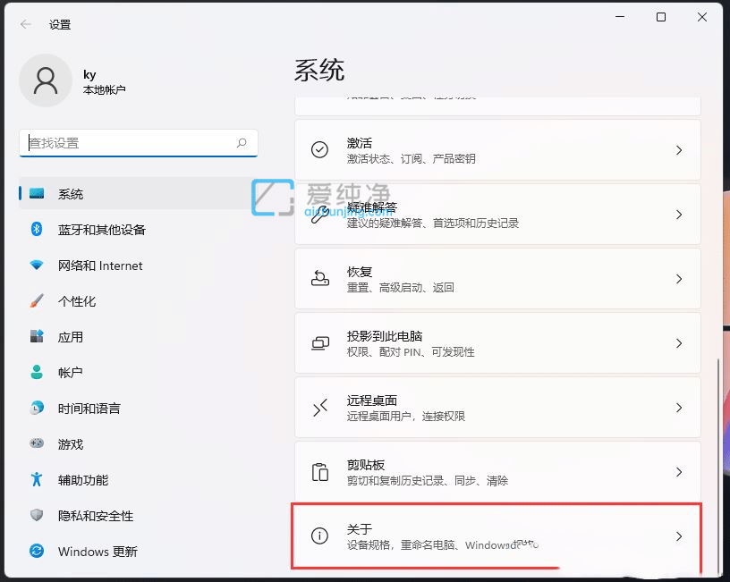win11远程桌面无法连接到服务器_win11不支持远程桌面