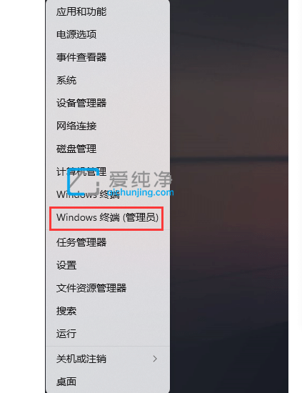 Win11系统的保留空间要怎么关闭_windows11删除7g预留空间