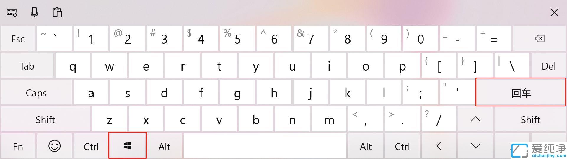 Win10电脑屏幕朗读怎么关闭