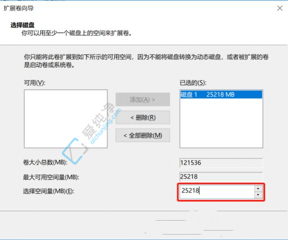 win11c盘满了怎么扩容_win11怎样把c盘的容量扩大