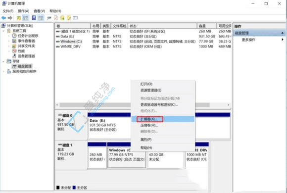 win11c盘满了怎么扩容_win11怎样把c盘的容量扩大