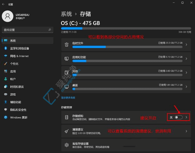 win11c盘满了怎么扩容_win11怎样把c盘的容量扩大