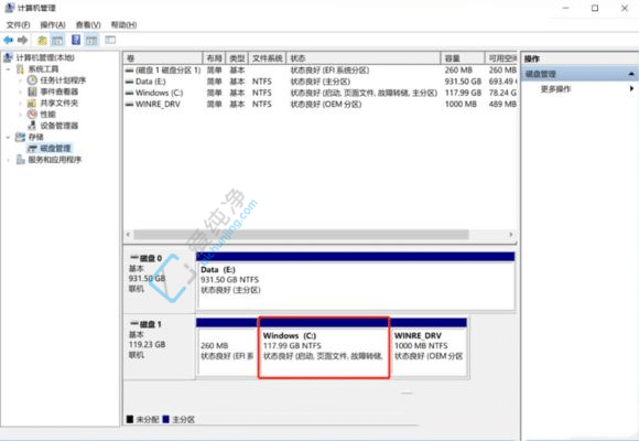 win11c盘满了怎么扩容_win11怎样把c盘的容量扩大