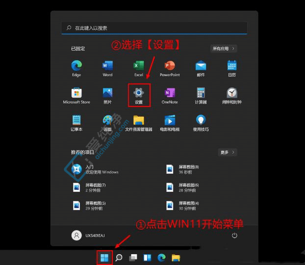 win11c盘满了怎么扩容_win11怎样把c盘的容量扩大