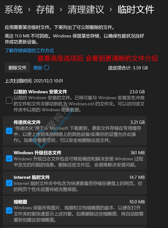 win11c盘满了怎么扩容_win11怎样把c盘的容量扩大