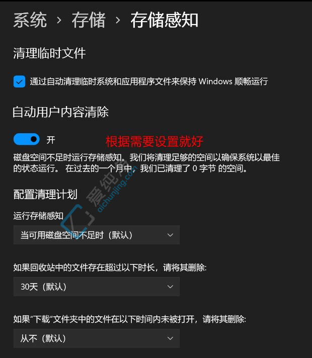 win11c盘满了怎么扩容_win11怎样把c盘的容量扩大