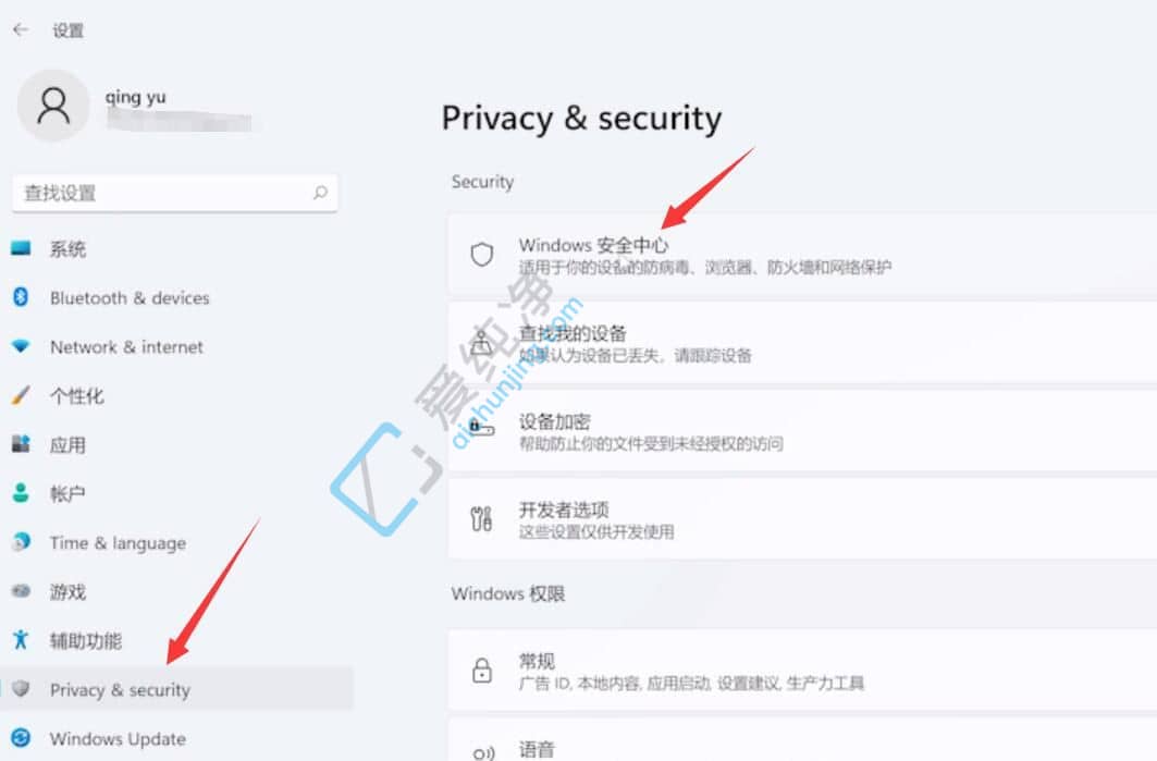 win11如何开启勒索软件防护功能_win11勒索软件防护怎么打开