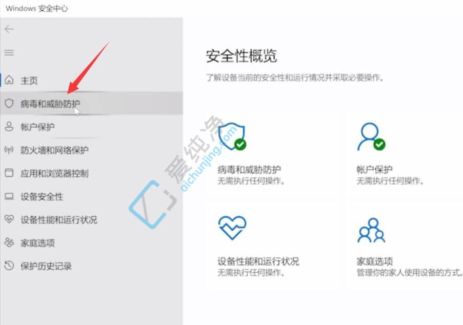 win11如何开启勒索软件防护功能_win11勒索软件防护怎么打开