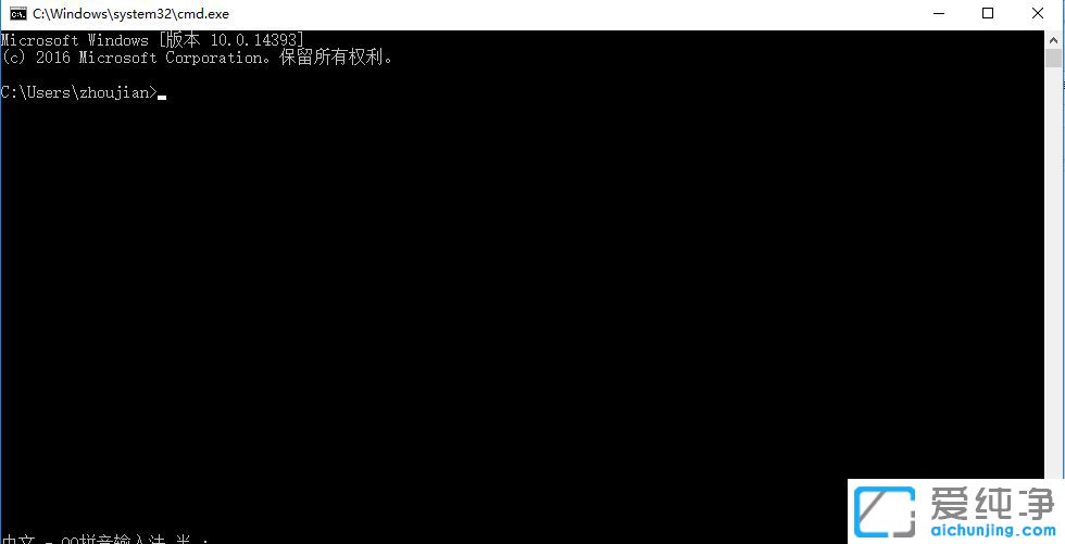 Win10如何激活系统
