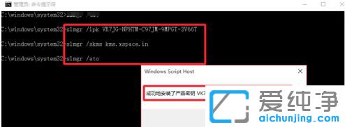 Win10如何激活系统