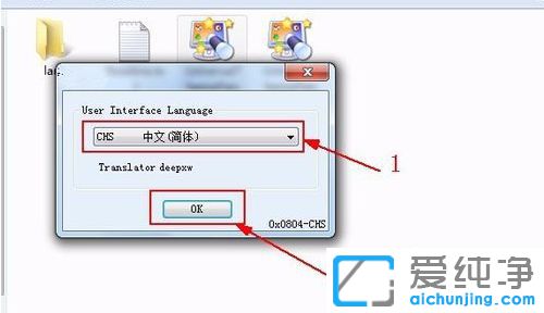 Win7系统主题怎么破解