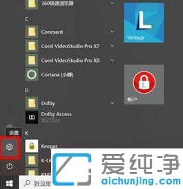 Win10系统怎么添加韩语键盘
