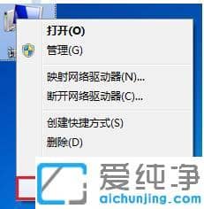 Win7系统虚拟内存设置多少合适