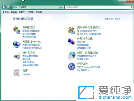 Win7旗舰版怎么设置锁屏密码