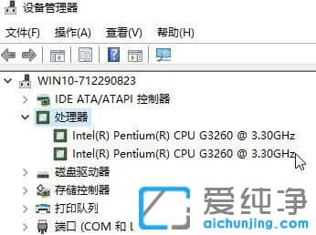 Win10怎么设置cpu核数