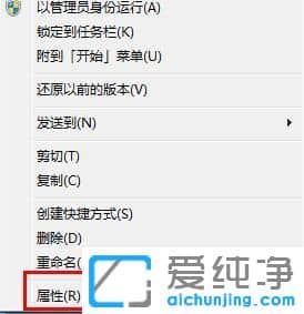 Win7旗舰版兼容性怎么调