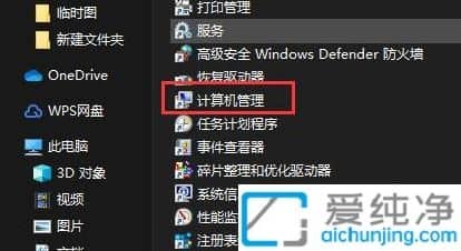 win11系统账户被禁用怎么恢复_win11管理员账户被禁用怎么启用