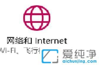 Win10笔记本怎么开启wifi热点