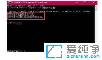 Win10笔记本怎么开启wifi热点