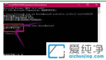 Win10笔记本怎么开启wifi热点