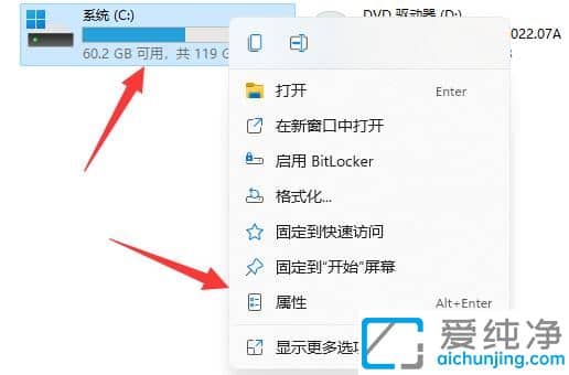 windows11更新的安装包怎么删除_win11系统更新后的安装包怎么删除
