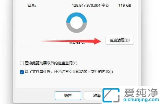 windows11更新的安装包怎么删除_win11系统更新后的安装包怎么删除