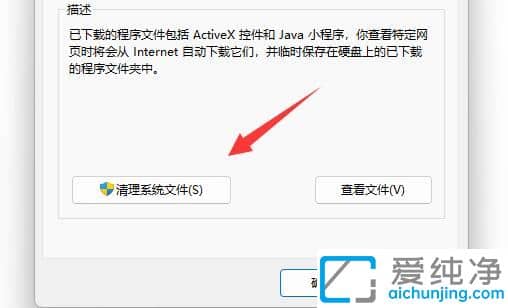 windows11更新的安装包怎么删除_win11系统更新后的安装包怎么删除